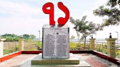 একাত্তর