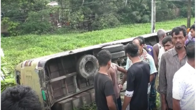 বাস