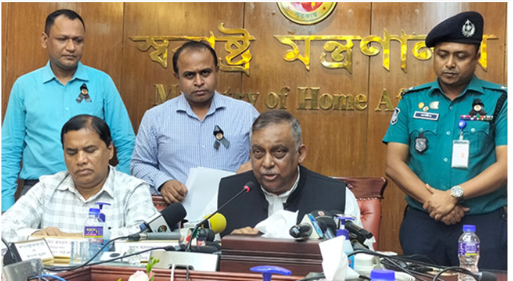স্বরাষ্ট্র