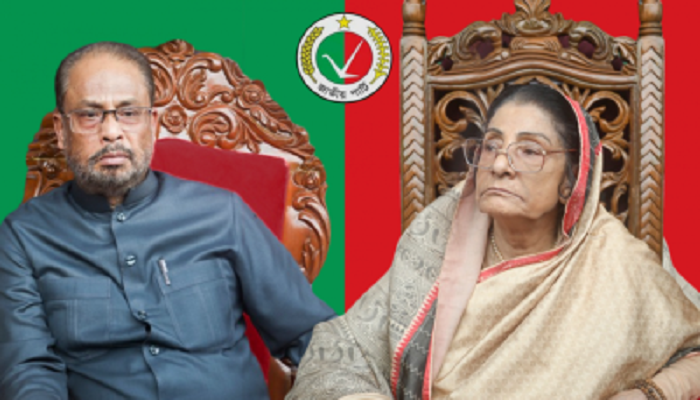 জাপা