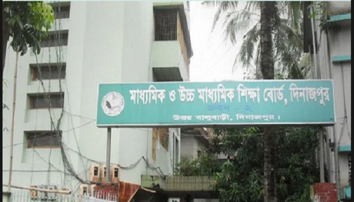 দিনাজ