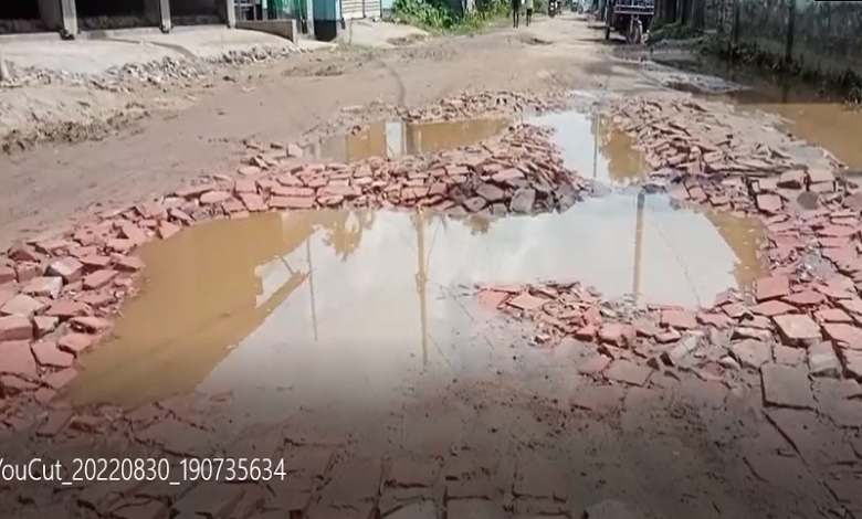 রাস্তা