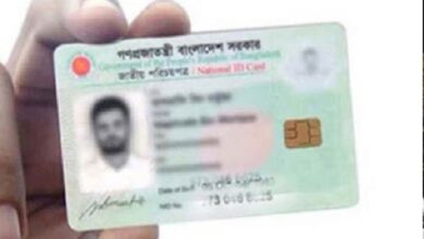 িএন