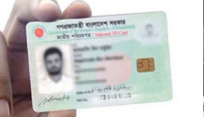িএন