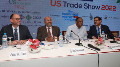 Trade Min