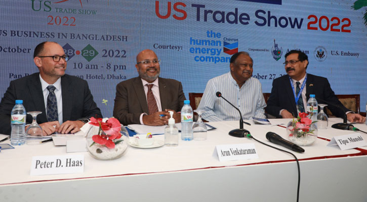 Trade Min