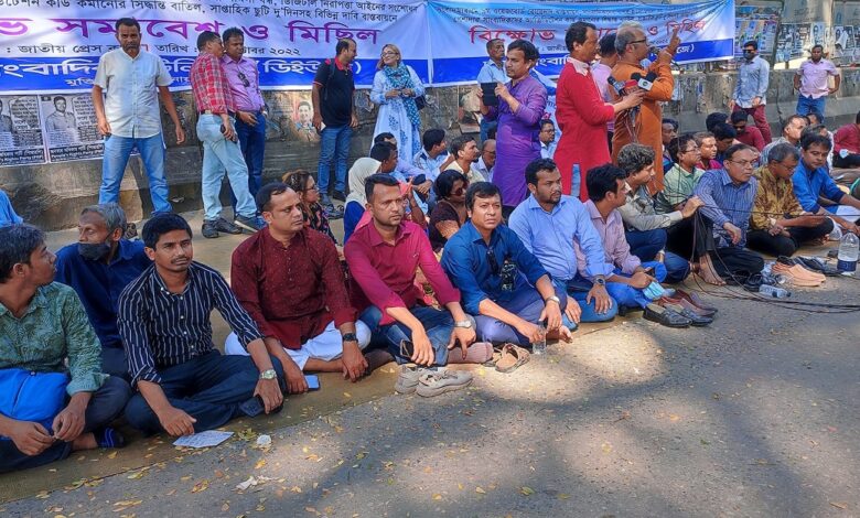 নবম ওয়েজ বোর্ডের দাবি সাংবাদিকদের 1 journalist