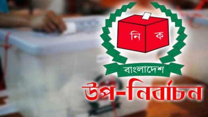 গাইবান্ধা-৫ আসনের উপ-নির্বাচনের ভোটগ্রহণ বন্ধ ঘোষনা 1 sub election inner 2003201728