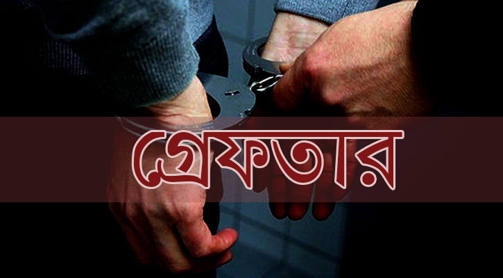 রাজধানীতে পুলিশের মাদকবিরোধী অভিযানে গ্রেফতার ১১৮ 1 gr