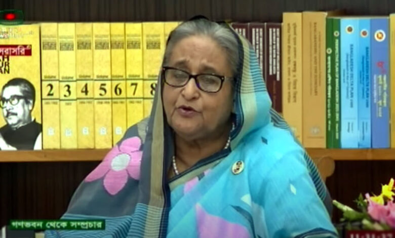hasina