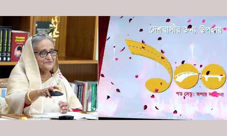 একত্রে একশ সেতুর উদ্বোধন করলেন প্রধানমন্ত্রী 1 pm 2