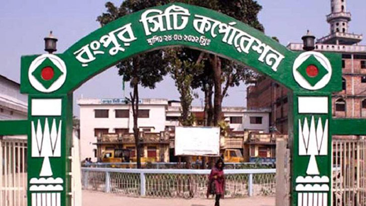 rcc