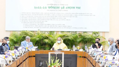 জস