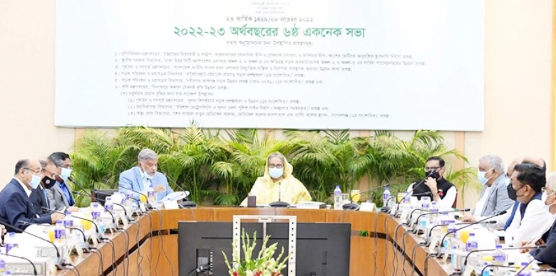 জস