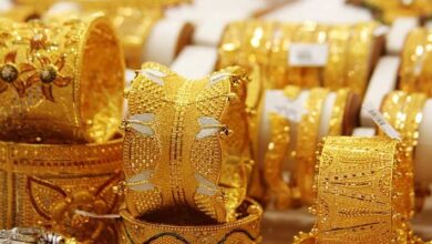 Gold