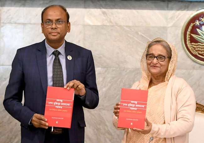 ‘বঙ্গবন্ধু শেখ মুজিবুর রহমানের সরকার : দেশ নির্মাণের মৌলিক রূপরেখা’ শীর্ষক গবেষণা গ্রন্থের মোড়ক উন্মোচন 1 52 1
