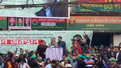 bnp 20230111143235