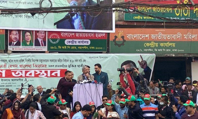 bnp 20230111143235