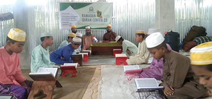 দেশের ২১জেলায় সাদাকাহ ইউএসএ এর শিশু কিশোরদের কোরআন শিক্ষার কার্যক্রম শুরু 1 WhatsApp Image 2023 03 28 at 10.40.24 AM