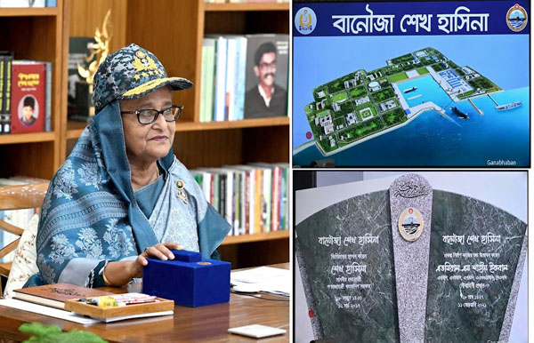 দেশের সার্বভৌমত্ব রক্ষায় সশস্ত্র বাহিনীকে সক্ষম করে গড়ে তোলা হচ্ছে: প্রধানমন্ত্রী 1 download 1 1