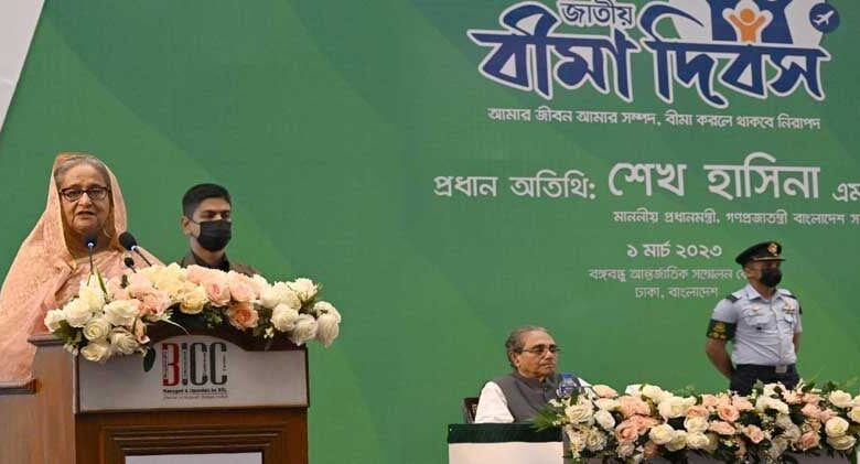 জাতীয় বীমা দিবসের উদ্বোধন করলেন প্রধানমন্ত্রী 1 pm2