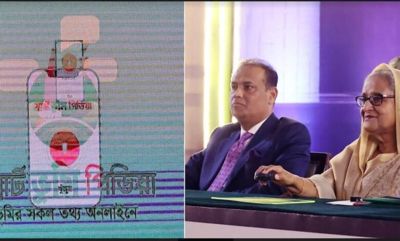 ppm 2