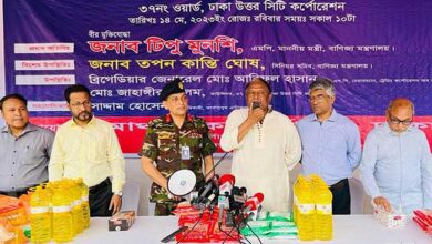 tipu munshi samakal 6460a9c61071e