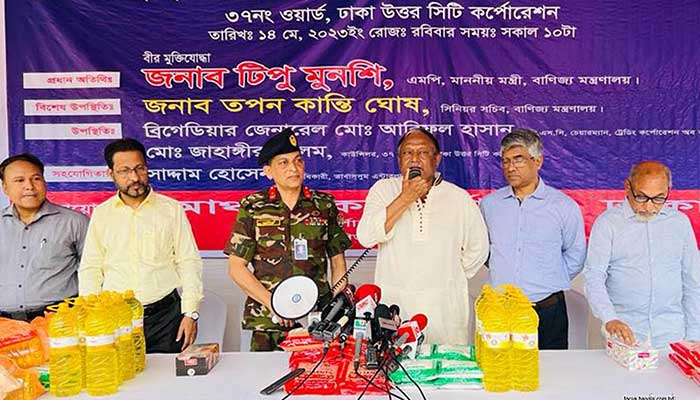 tipu munshi samakal 6460a9c61071e