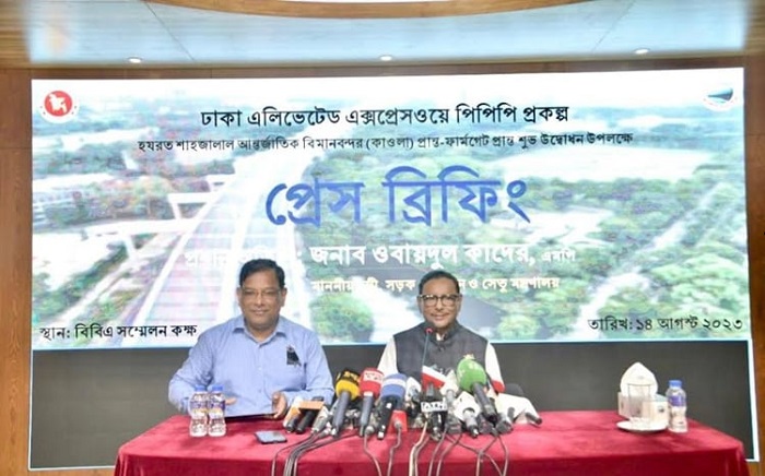 মাস্টারপ্ল্যান অনুযায়ী রাজধানীকে নতুন করে সাজাচ্ছে সরকার: ওবায়দুল কাদের 1 image 102321 1692004260