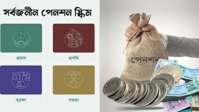 পেনশন ১ 1