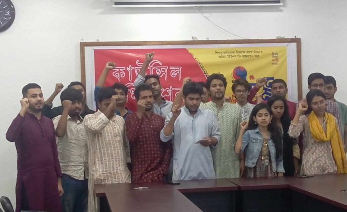 ছাত্র ইউনিয়ন বেসরকারি বিশ্ববিদ্যালয় সংসদের নতুন নেতৃত্ব 1 WhatsApp Image 2023 11 11 at 1.24.38 PM