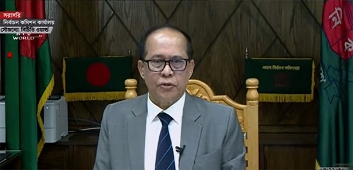 সিইসি