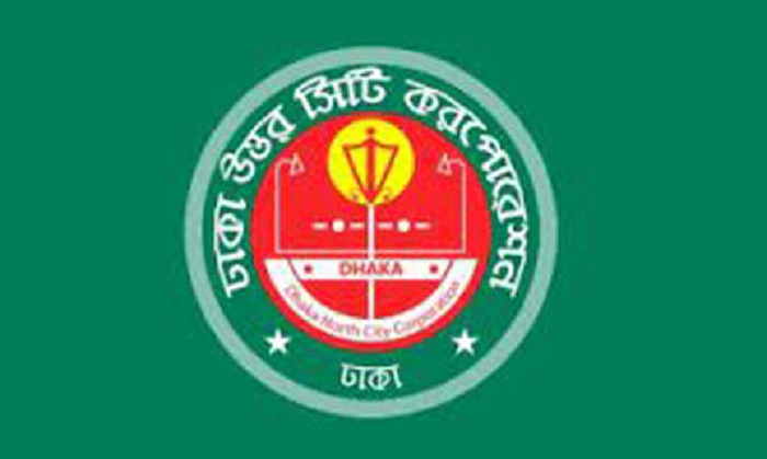 ডিএনসিসির স্মার্ট অন স্ট্রিট পার্কিং 1 image 60477 1664550070