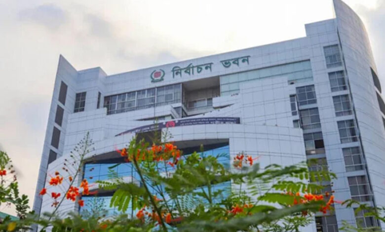 প্রার্থিতা প্রত্যাহারের শেষ দিন 1 EC Normal bf8cTq3