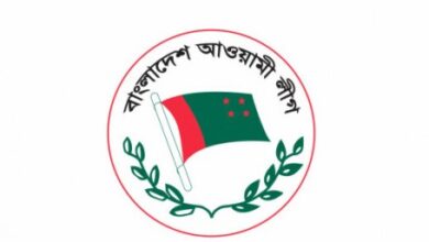awami league