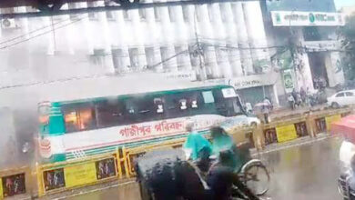 bus 20231207105050