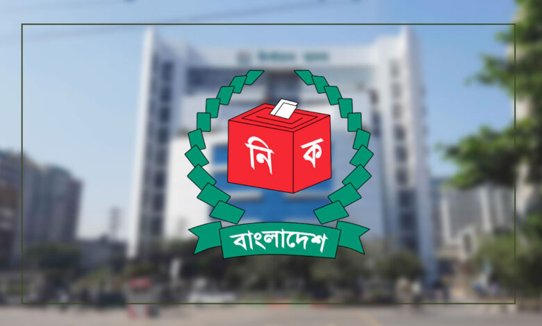 ec logo