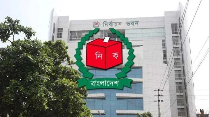 জাতীয় সংসদ নির্বাচনে প্রার্থীদের যাচাই-বাছাই চলছে 1 ec