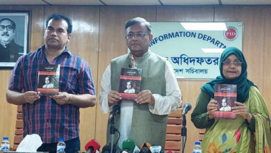 তথ্যমন্ত্রী