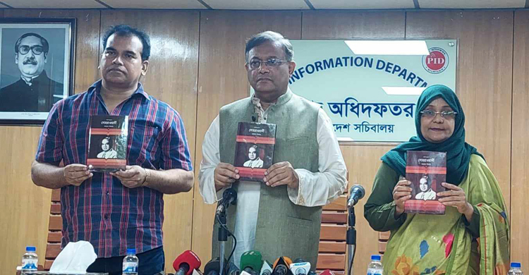 তথ্যমন্ত্রী