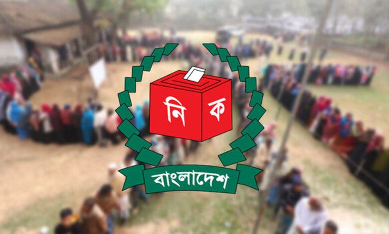 ৭ জানুয়ারি ভোটাধিকার প্রয়োগের আহবান জানিয়ে ৩১ নাগরিকের বিবৃতি 1 24c85a400d59bf8fe94039806f0e09a5ed304c1c4a829a2c