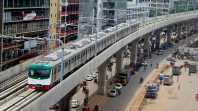 Metro RAil