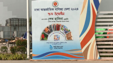 Trade fair