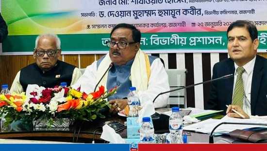 sangbad bangla 1706180476