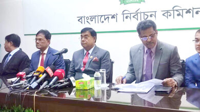 ইসি