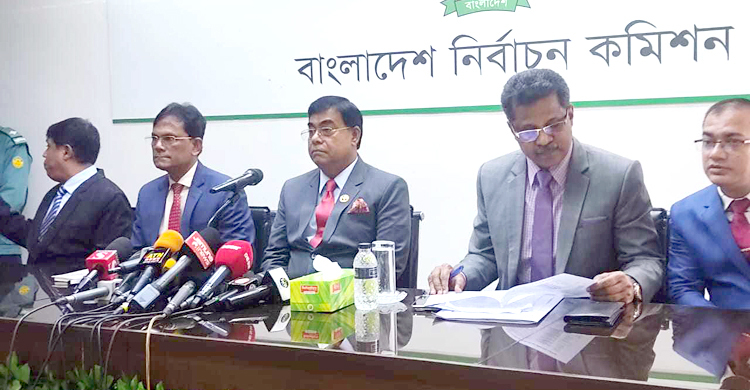 ইসি