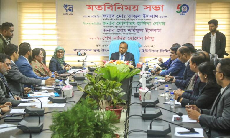 তাজুল 1