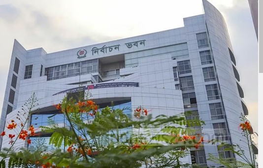 নির্বাচন ভবন