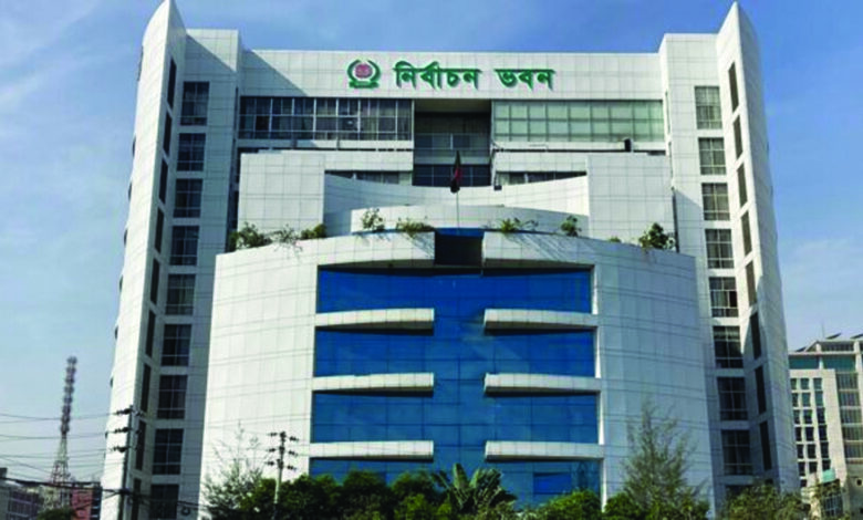 নির্বাচন ভবন