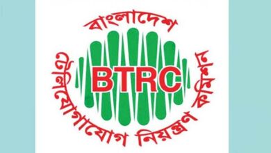 বিটিআরসি
